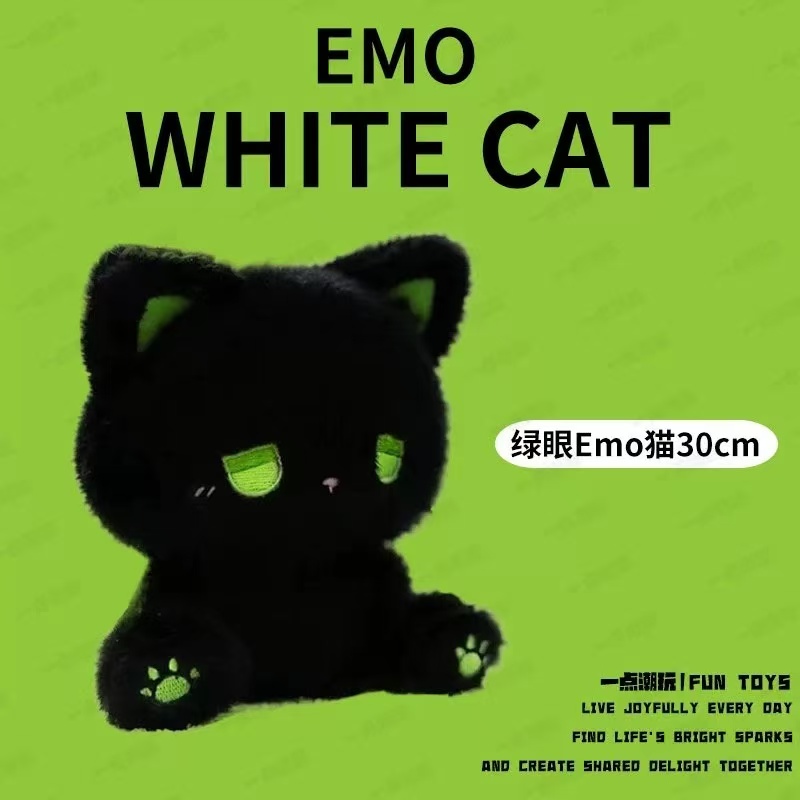 EMO Kitty white and black plush toy set